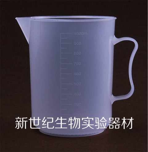 塑料量杯 带柄烧杯 烘焙量杯 厂家直销 1000ML 1升