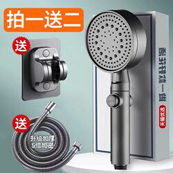 Pressurized Shower Head Household Water Heater Bath Large Water Outlet Shower Head Pressurized Shower Head Bath Heater Set