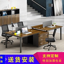 Staff desk 2 4 6 man-position screen office staff card seat desk and chair combination simple and modern