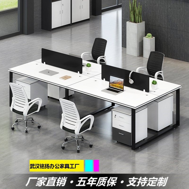 Staff Desk 4 6 People with a minimalist modern screen station staff four-place computer desk chair combination