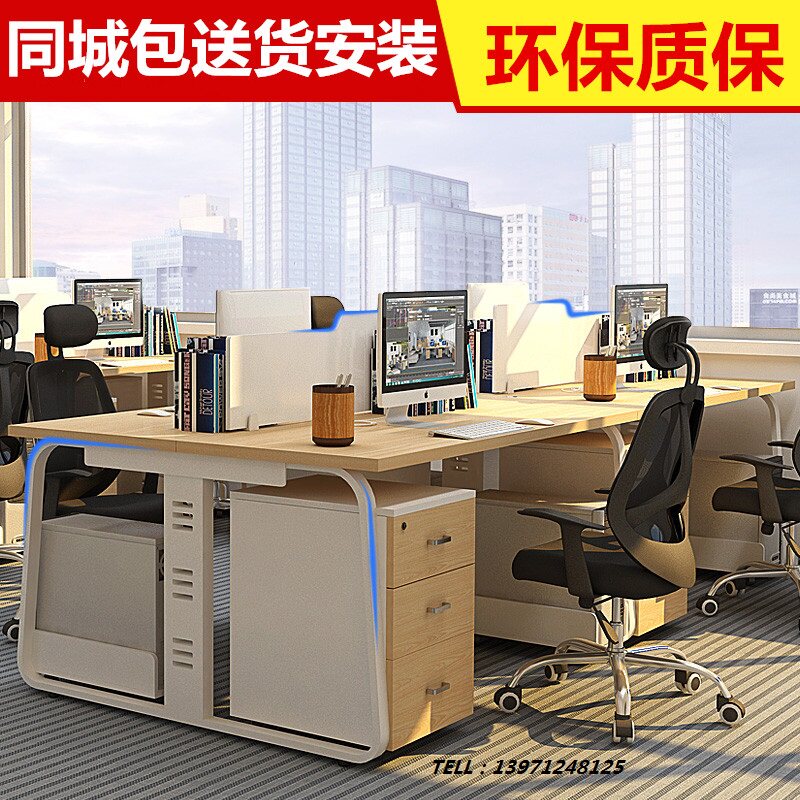Staff desk modern minimalist station office screen 4 6-person computer deck desk and chair combination