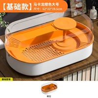 Оранжевый, большой, базовый