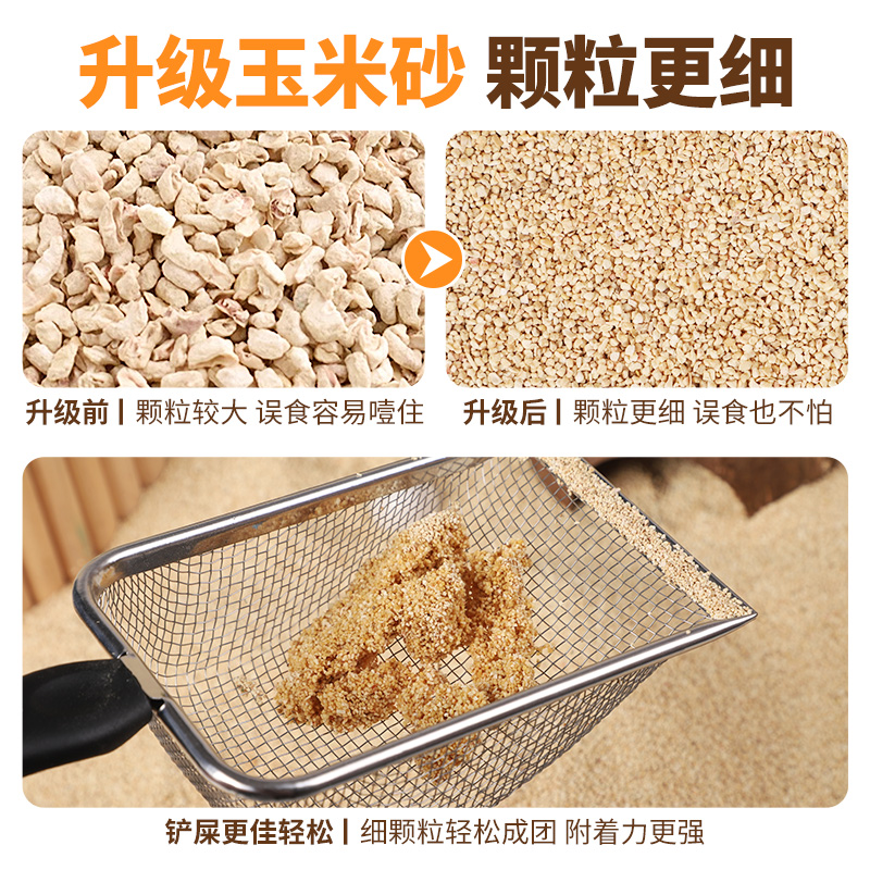 鸭子的贴心助手:除臭垫料砂的秘密武器