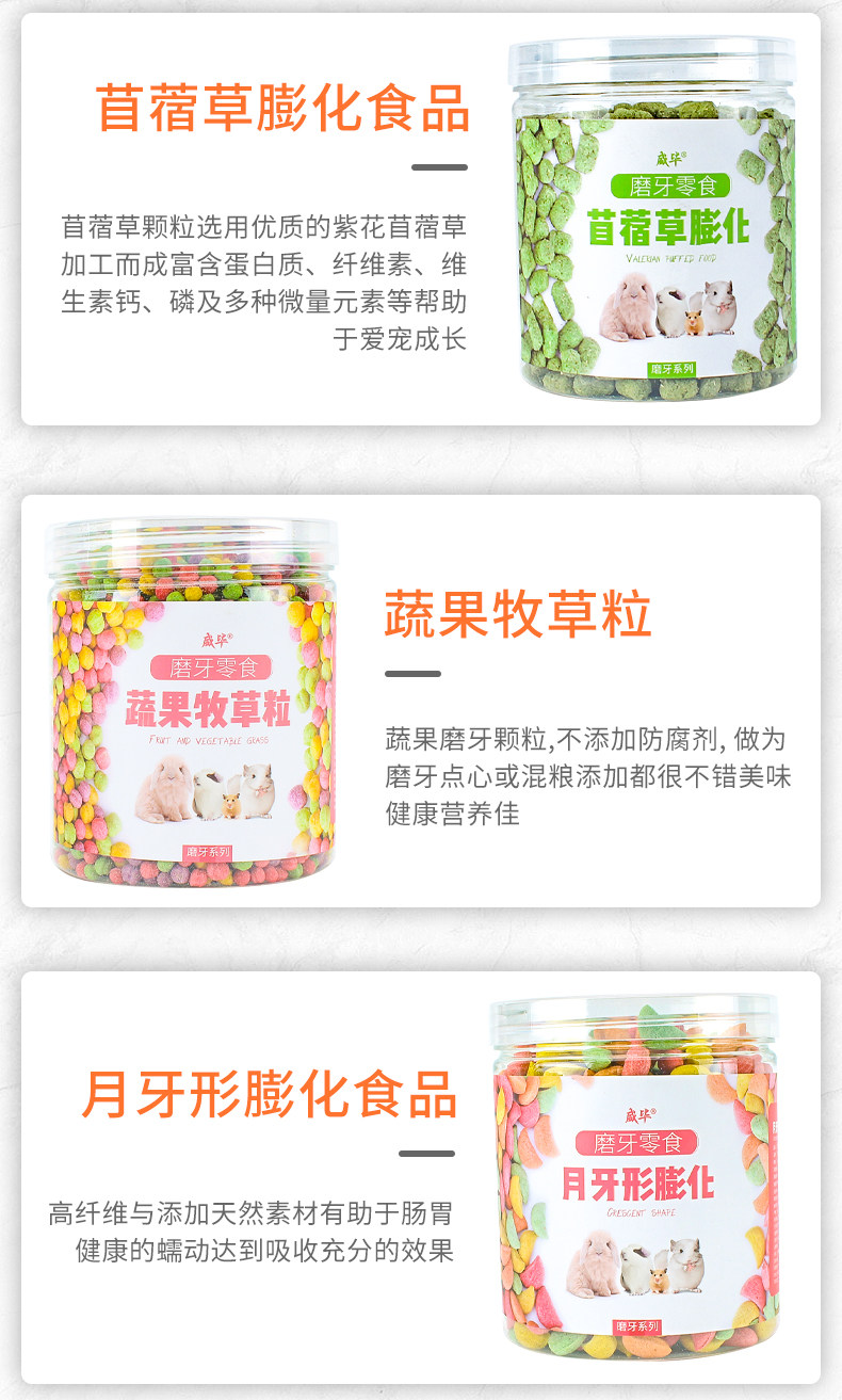 Сбор страница Rabbit_08.jpg