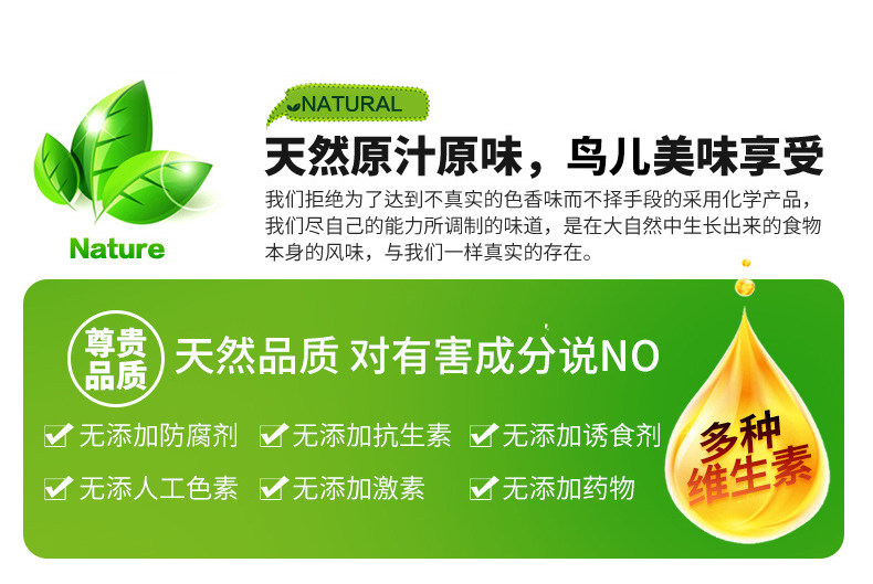 Корм для молодых голубей _02.jpg