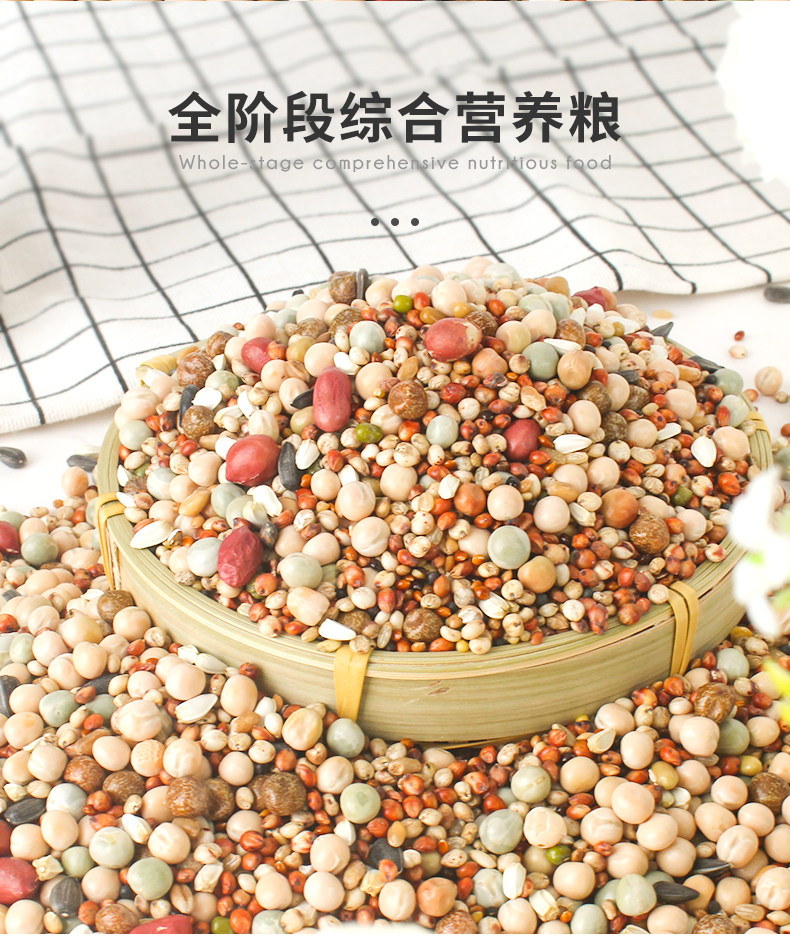 Корм для молодых голубей _12.jpg