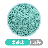 Тофу песчаный зеленый аромат.