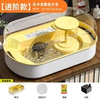 Желтый, большого размера [расширенная модель]