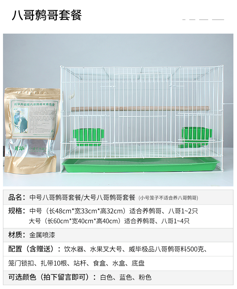 Lồng chim bồ câu lồng vẹt lồng lớn chăn nuôi giống lồng lồng hộp thư nhà chim bồ câu cung cấp thiết bị ban công - Chim & Chăm sóc chim Supplies 	cám cho chim chào mào thay lông	
