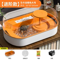 Оранжевый, большой [Расширенная модель]