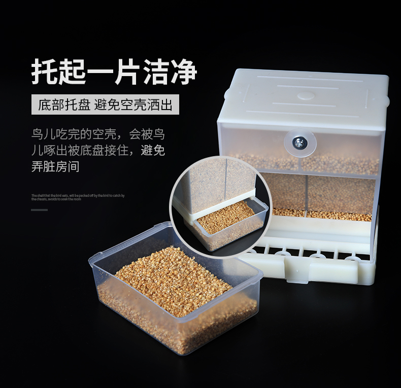 Tiger da hoa mẫu đơn vẹt tự động trung chuyển trung chuyển thức ăn chim hộp máng chống giật chim trung chuyển thức ăn bát cung cấp - Chim & Chăm sóc chim Supplies máng nước tự đông cho gà
