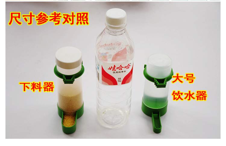 Chim có vòi uống nước tự động cho ăn thức ăn cho vẹt cung cấp bát chim thức ăn hộp thức ăn cốc chống nhấm nước ấm phụ kiện lồng chim - Chim & Chăm sóc chim Supplies thuc an chim