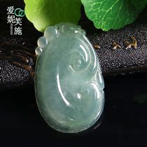 Burmese ice jade leaf pendant jade pendant natural a goods high ice seed Jade wishful pendant orphan with certificate