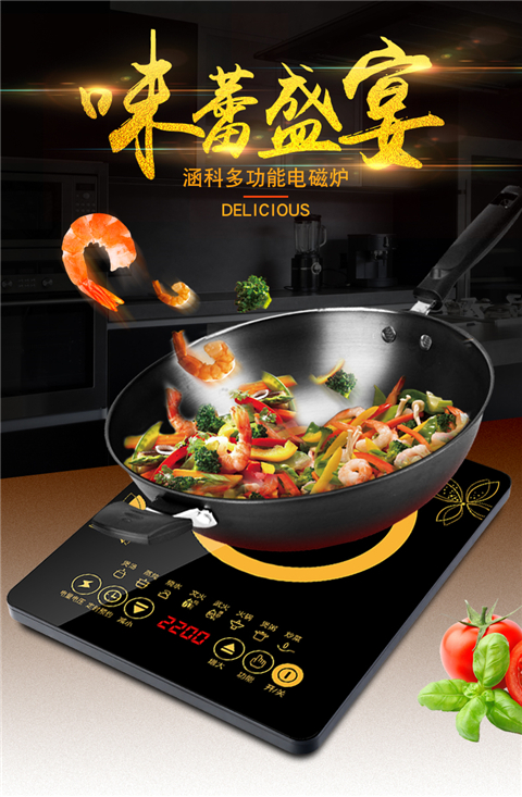 bếp điện từ âm PESKR / hemisphere thương hiệu bếp cảm ứng bán cầu bếp cảm ứng nhà thông minh mới tự động tiết kiệm năng lượng chính hãng gửi đầy đủ bếp hồng ngoại asanzo