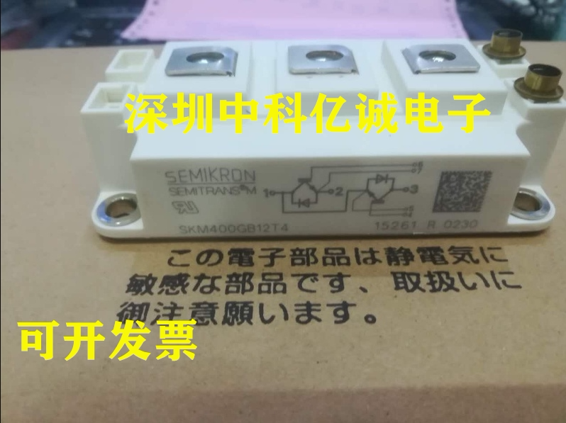 New SKM400GB123D SKM400GB124D SKM400GB128D SKM400GB12T4 SKM400GB12T4 the new SKM400GB123D