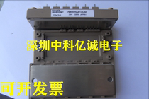 7MBR25SA120-50 7MBR25SA120-55 7MBR25SA120B-50 Power Module New