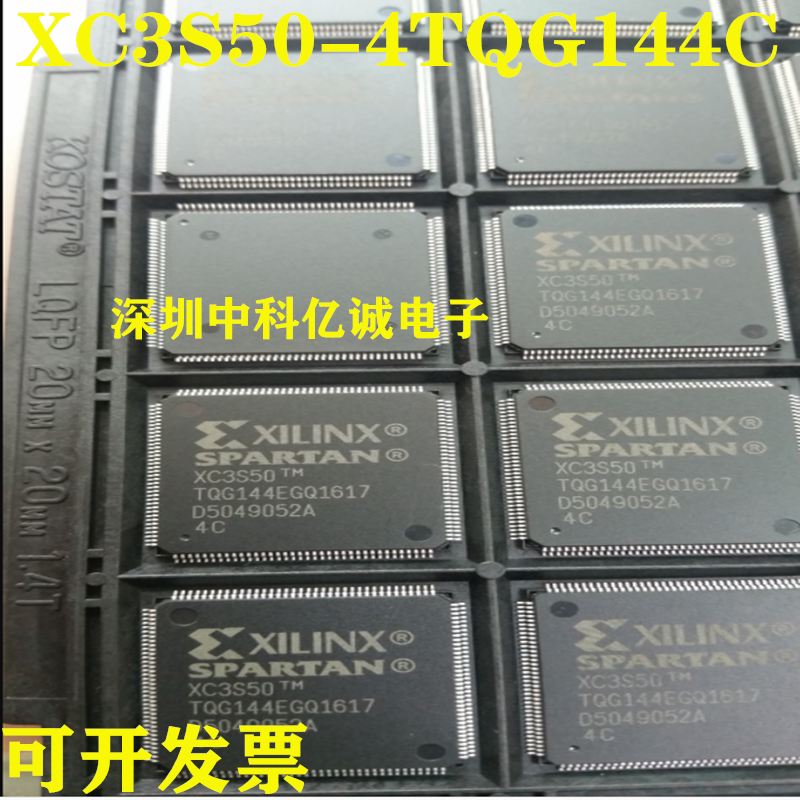 Brand new original XC3S50AN-4TQG144C XC3S50AN-4TQG144C XC3S50AN-4TQ144C XC3S50AN-4TQ144C XC3S50AN-TQG144 XC3S50AN-TQG144