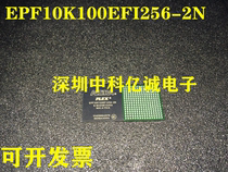 EPF10K100EFC484-1N EPF10K100EFC484-IN brand new original imported