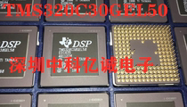 TMS320C30GEL50 New package PGA pre-shoot consultation advantage Hot sale TMS320C30GEL50