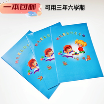 Child Growth Record Manual Kindergarten Children’s Assessment Book Color Pages Freshman File Three Years 10 Books Leaving Kindergarten