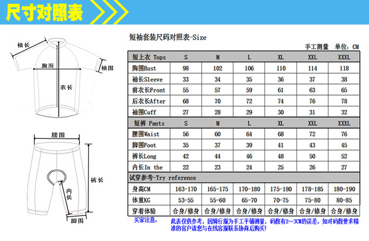 Tenue de cyclisme mixte - Ref 2216224 Image 8