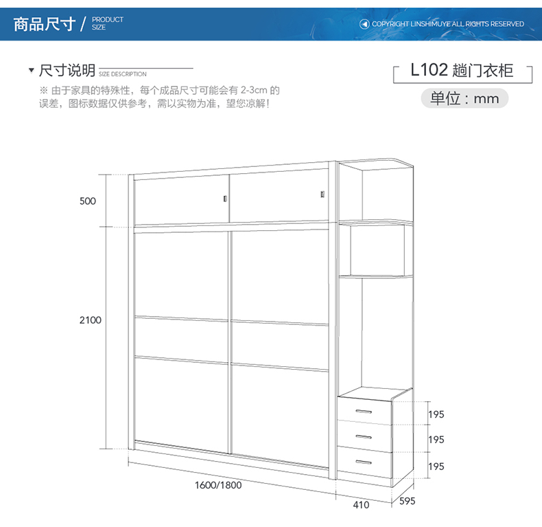 L102趟门衣柜新_30.jpg