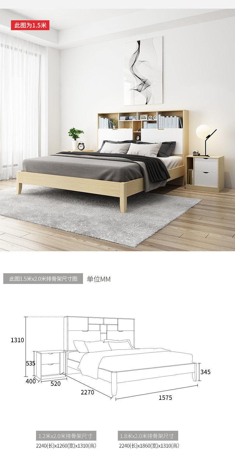 Bed_09.jpg