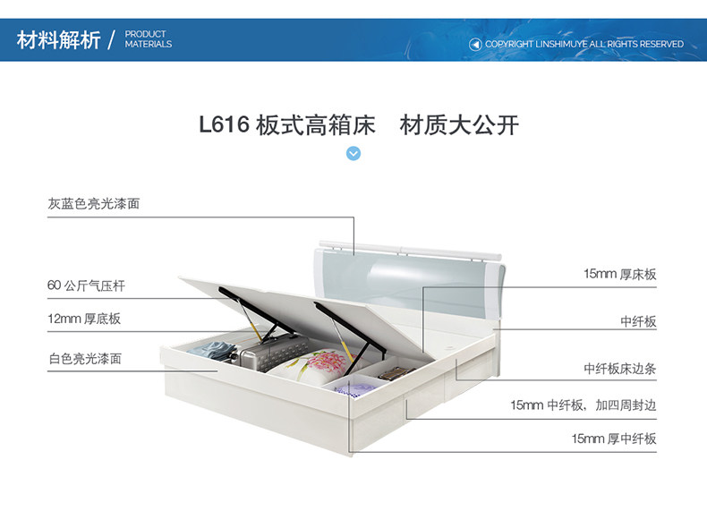 [L616套房加抽屉5_08.jpg]