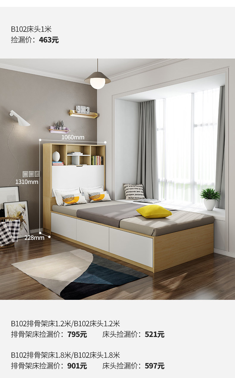 Bed_08.jpg