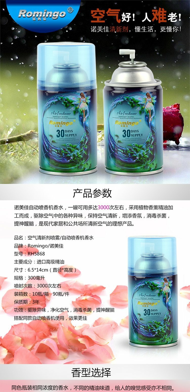 lau sàn Nomijia phòng tắm nước hoa xịt không khí trong lành nước hoa trong nhà nhà xe phòng ngủ khử mùi hương liệu - Trang chủ hoá chất tẩy dầu mỡ