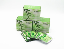 Golden rice combined with fumigation facial device beauty spray machine special hydrating moisturizing whitening single box a box of 10 small bags of straw bag