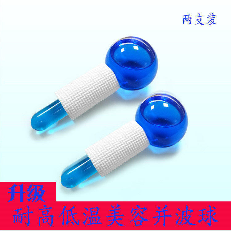 Beauty salon Ice hockey beauty Ice wave spherical face Korean crystal energy face eye introduction massage 2 large