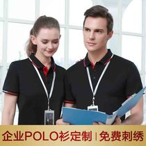 T-shirt custom summer cotton men and womens lapel short sleeve printing logo work clothes advertising culture polo shirt custom-made