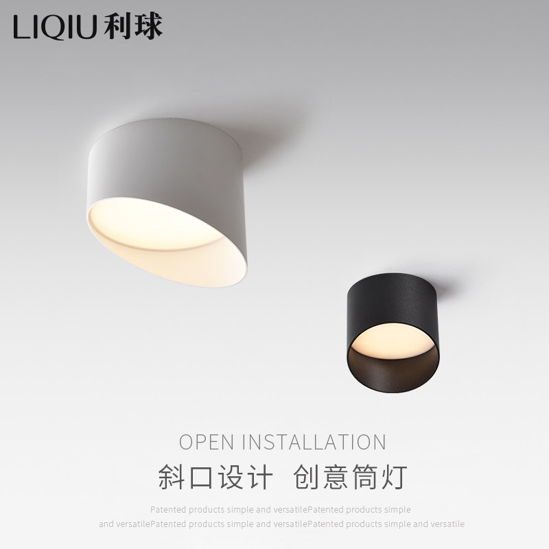 Min Fitting Cylinder Light Round Living Room Home Spotlight Led Free bore ceiling light Nordic suction top corridor Aisle Barrel Lights