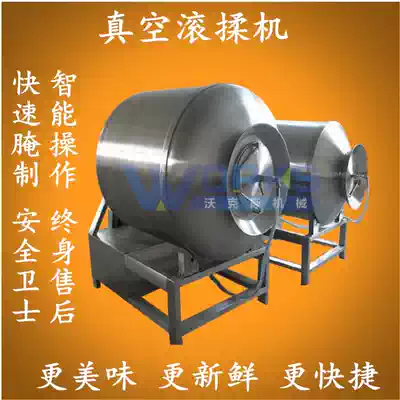 Bacon marinated vacuum pickling tumbler machine suction frequency conversion meat rolling machine beef and mutton tumbler equipment