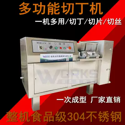 Commercial cutting machine meat cutting machine 350 silk slicing machine 550 frozen meat cutting machine cutting machine automatic cutting machine