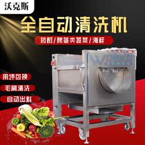 Small commercial hair stick peeling machine Yam peeling machine Yam peeling cleaning machine root cleaning machine potato peeling cleaning equipment