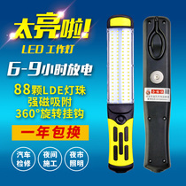 LED work light auto repair light car maintenance super bright bright light with magnet mobile charging anti-fall repair car