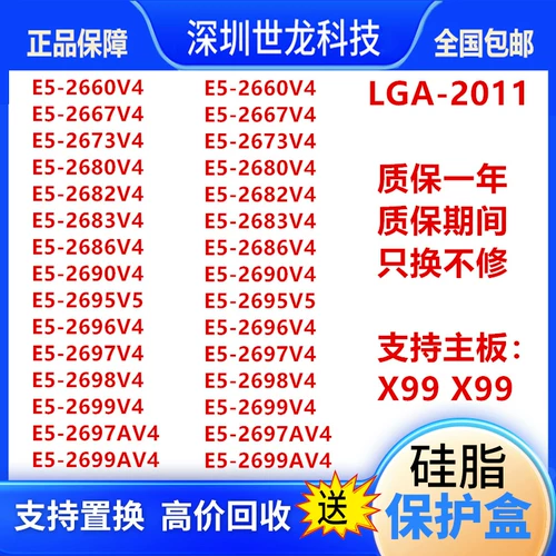 G870 G860 G645 G630 G550 G550 G1620 G2020 G2030 G2130 T CPU