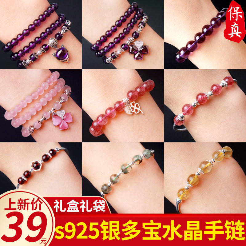 Natural crystal bracelet women's multi-circle garnet agate strawberry crystal gray moonlight powder amethyst bracelet gift