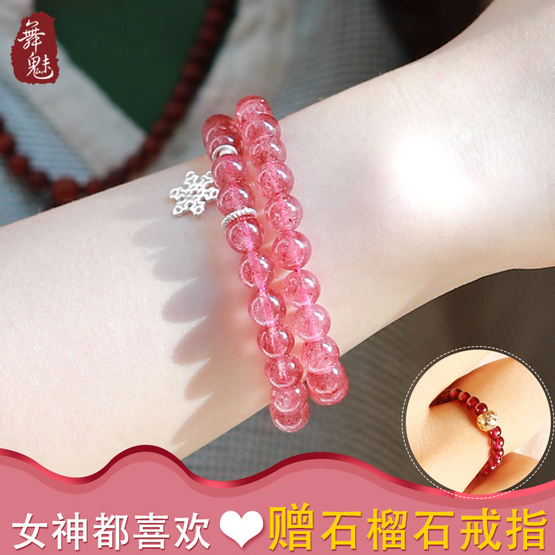 Hand-carved female strawberry crystal pink crystal four-leaf clover Valentine's day birthday gift for girlfriend bracelet