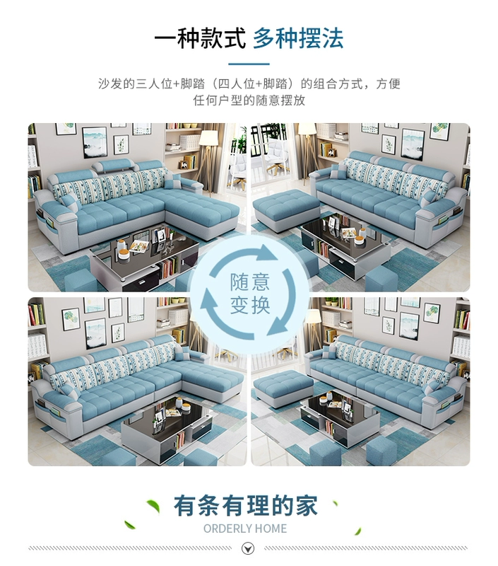 Giúp kết hợp căn hộ phòng khách sofa vải nhỏ gói nền kinh tế hiện đại nhỏ gọn rửa mủ ba bit - Ghế sô pha