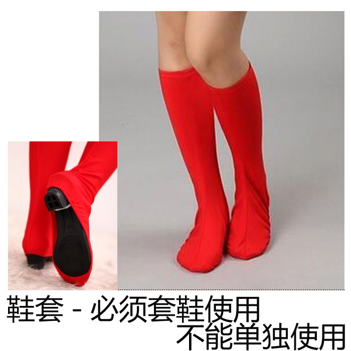 Children's performance costume Mulan dance performance costume shoe cover
