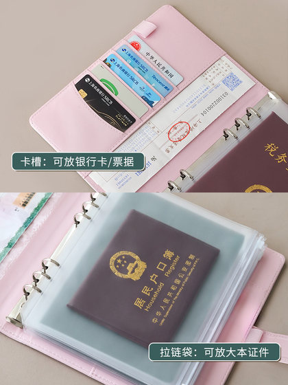 证件收纳包宝宝出生证婴儿文件袋户口本疫苗证书保护套家庭卡包册