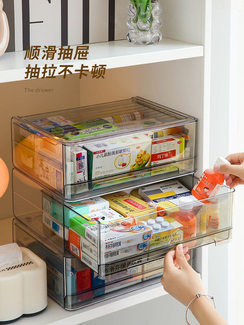 Drawer type medicine box household medicine box transparent medicine storage box home large capacity medicine storage box medicine box