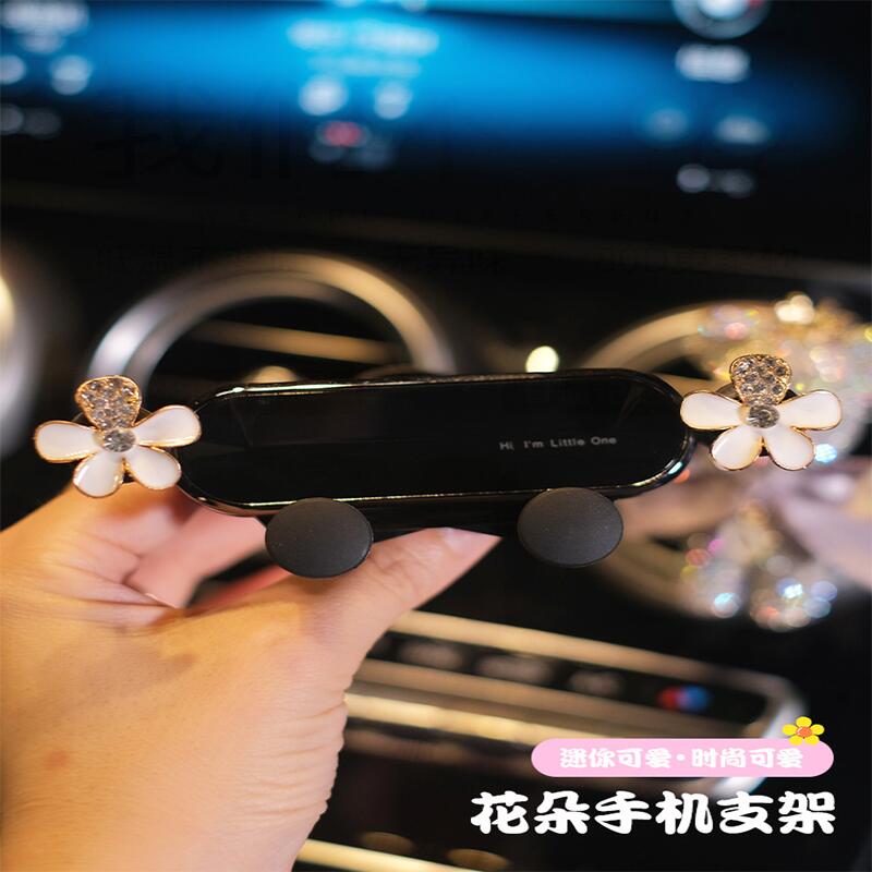 Applicable to Mercedes-Benz BMW Audi car mobile phone rack car mobile phone bracket support navigation outlet perfume decoration female