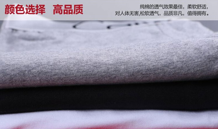 Pantalon collant jeunesse simple en coton - Ref 764690 Image 23