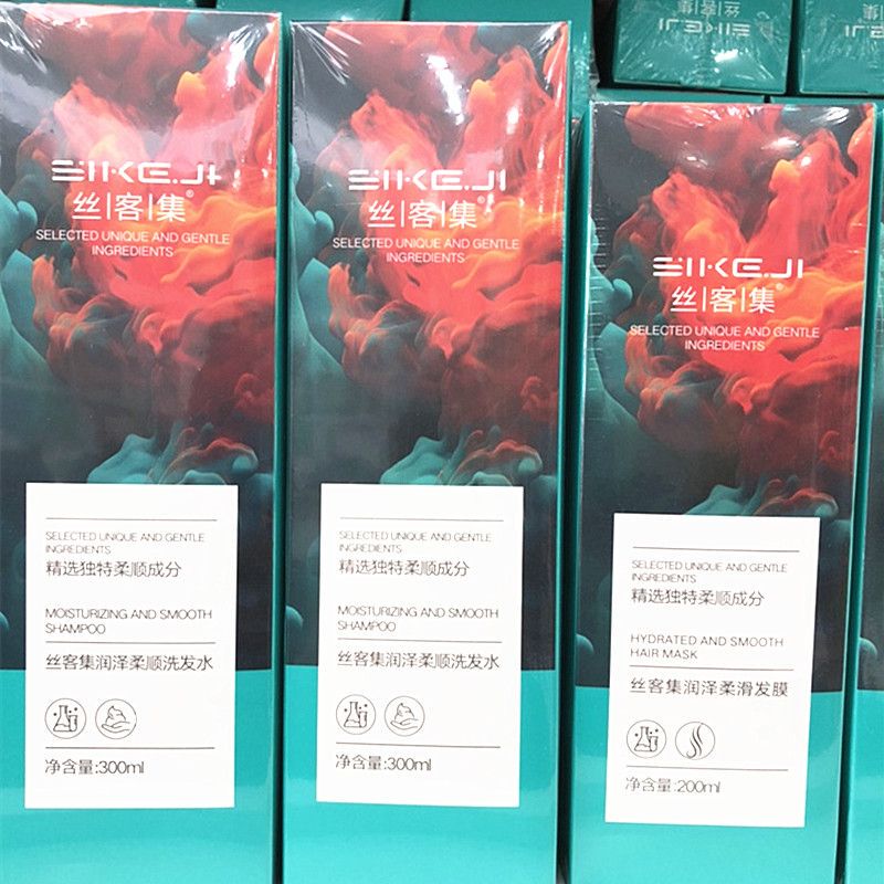 Skj Shampoo and Conditioner Set Smoothes, Nourishes, Repairs, and Improves Frizz, Dryness, and Damage Caused by Perming and Dyeing