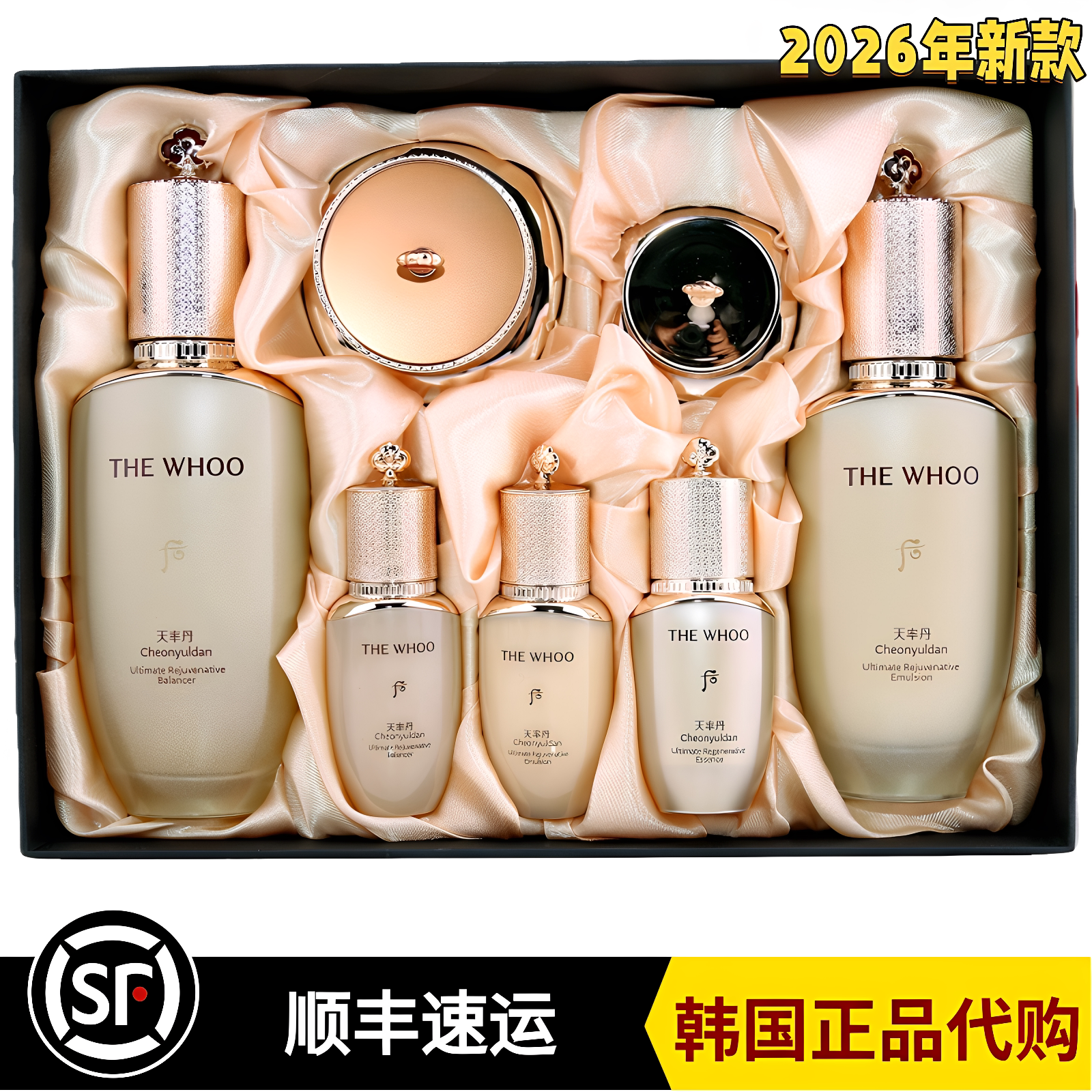 护肤品天气丹怎么用？韩国whoo后天率丹礼盒使用指南_护肤品推荐_淘宝美妆网