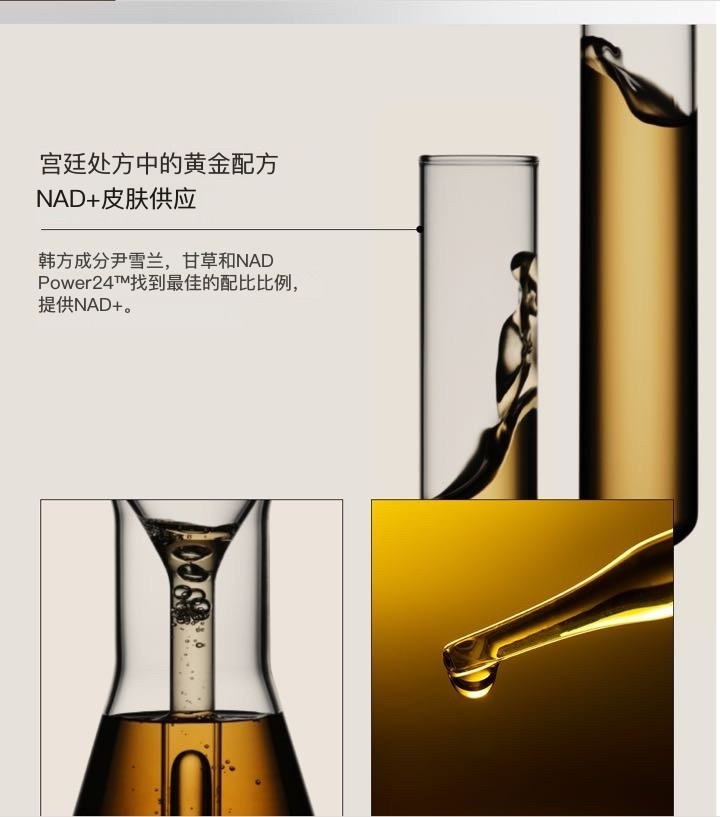 【香港直郵】 韓國 THE HISTORY OF WHOO後 秘貼煥能緊韌修護面霜10ml✖️5 舒緩緊緻 滋潤抗皺 保濕修護